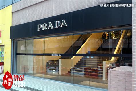 prada outlet ap lei chau